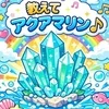 メンズエステってどんな事するの？のサムネイル