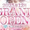 大阪・堺東エリアに  ✨新規ルーム型エステOPEN✨のサムネイル