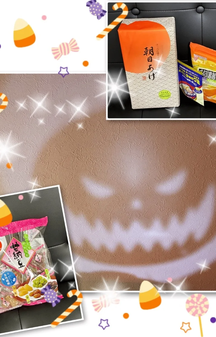 昨夜もありがとう🎃