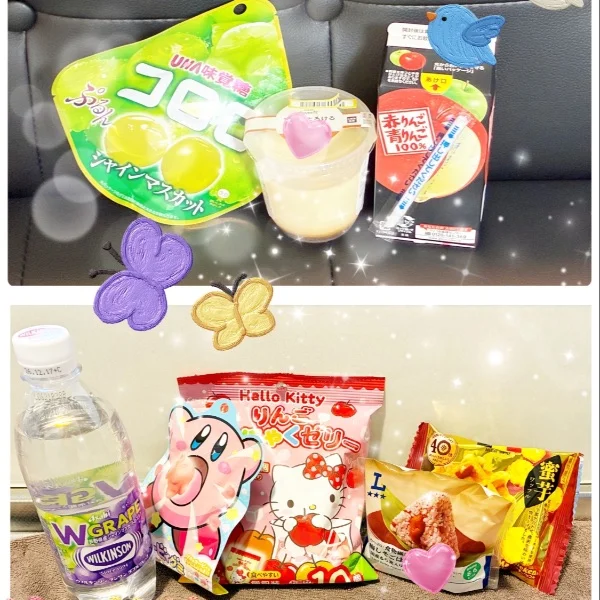 深夜も！ありがとう❣️