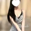 えま