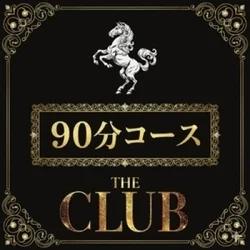 お店のコースその1