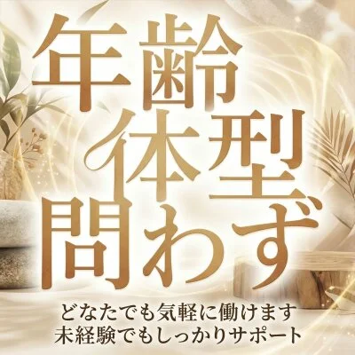 どなたでも働けるお店です！