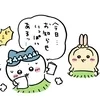 フルバックキャンペーン！のサムネイル