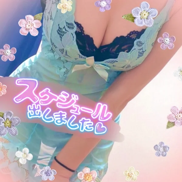 完売