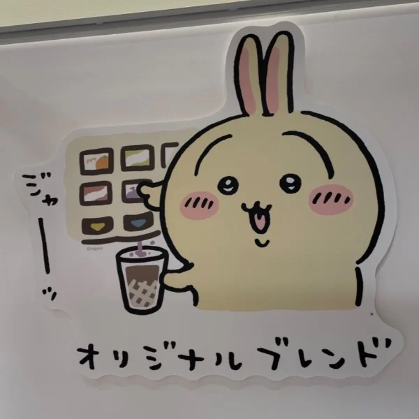 ありがとう！！