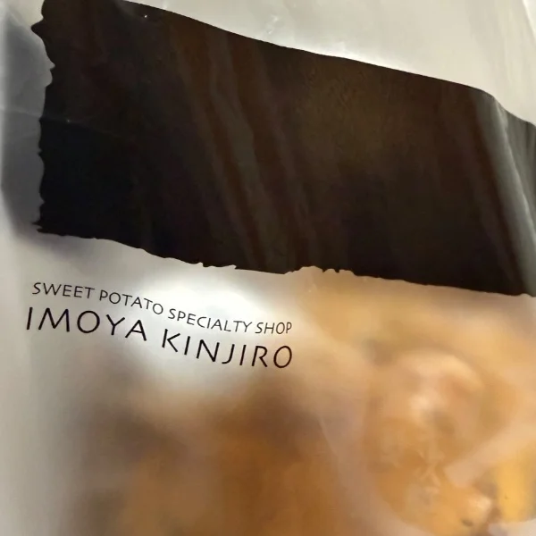 ありがとぉおおお🥺🍠