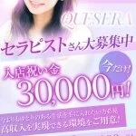 採用担当の鈴木康紀さん