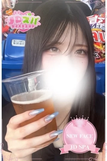 さら