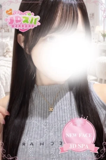 まこ