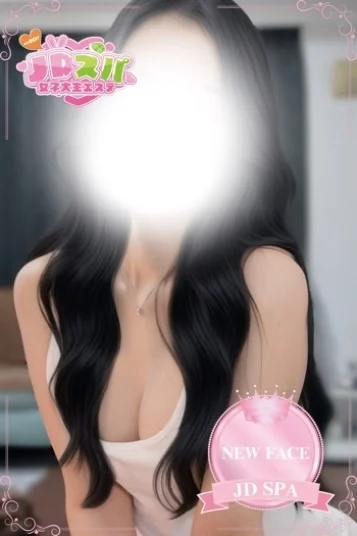 せいら