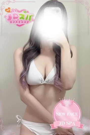 ゆう