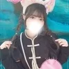 みに