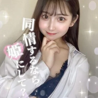 ロビンは必ずスッキリさせます♡