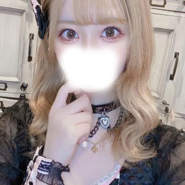 ここからの一名様、ちゃんと大事にします