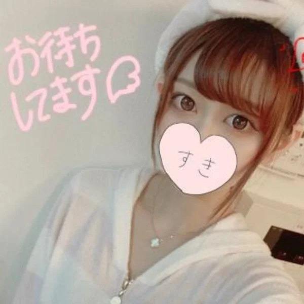 眠る前に、りれみとの余韻を