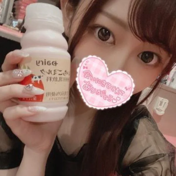 眠る前に、りれみとで整えてください