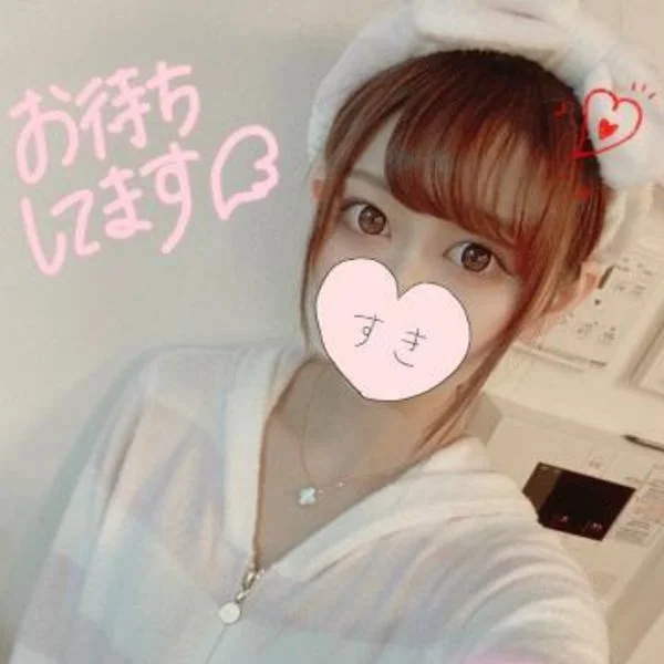 金曜の夜、綺麗な子で締めませんか