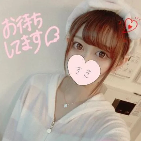 日付またいでから、りれみと化けます