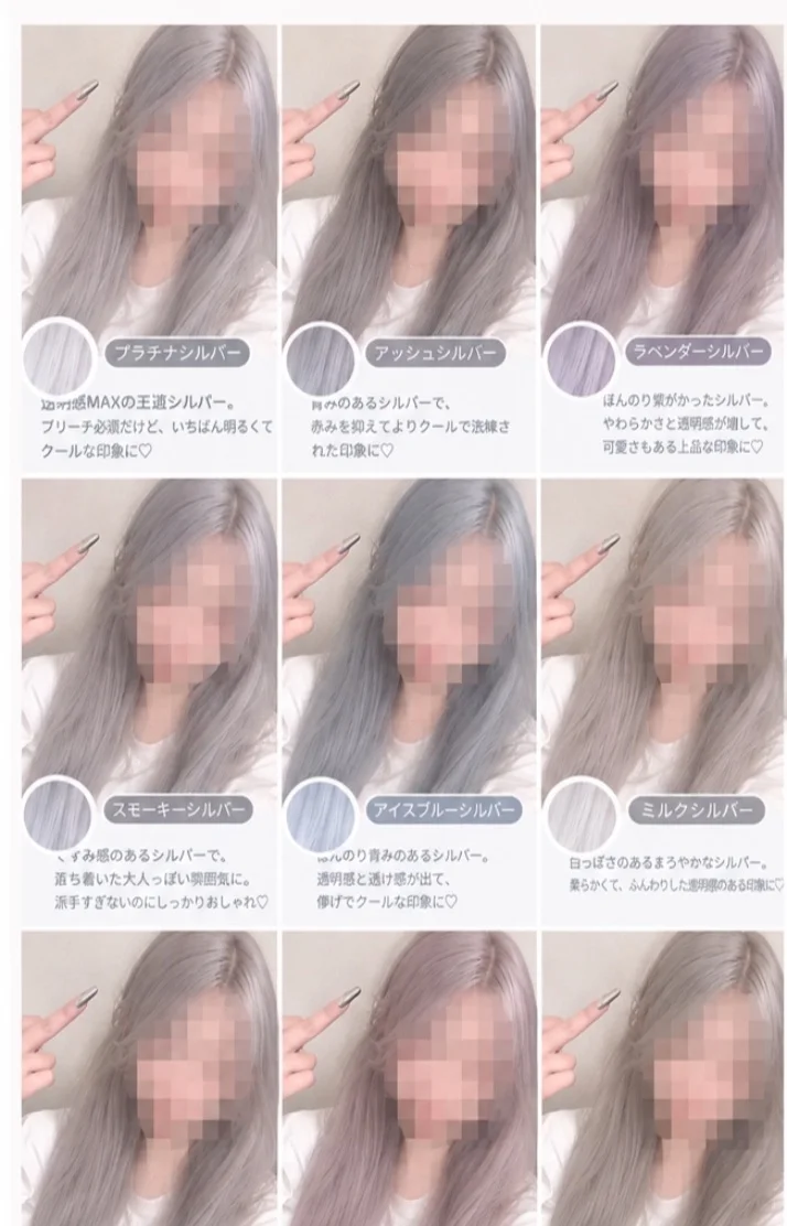 髪色変えてみた🎈
