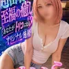 せいら（千歳）