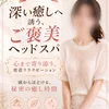 ローサ（千歳）