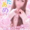 わたあめ（千歳）