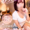 💎あろま💎千歳