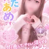 わたあめ💎苫小牧