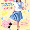 れもん（苫小牧）