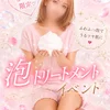 せいら（苫小牧）