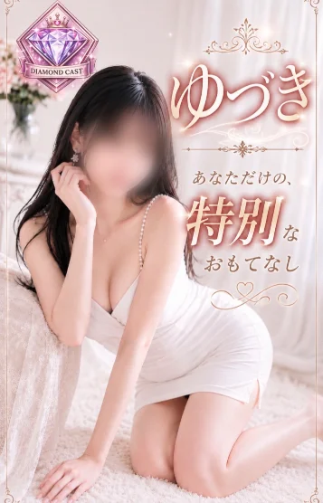 💎ゆづき💎千歳