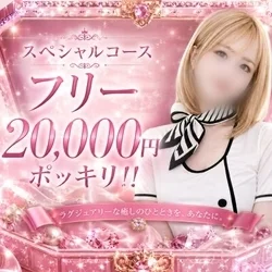 お店のコースその1
