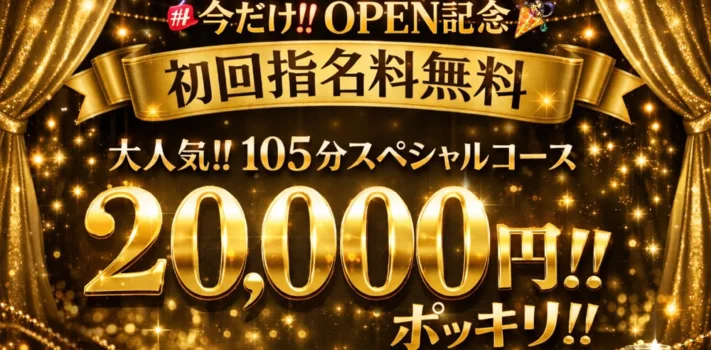 IRISーアイリスー