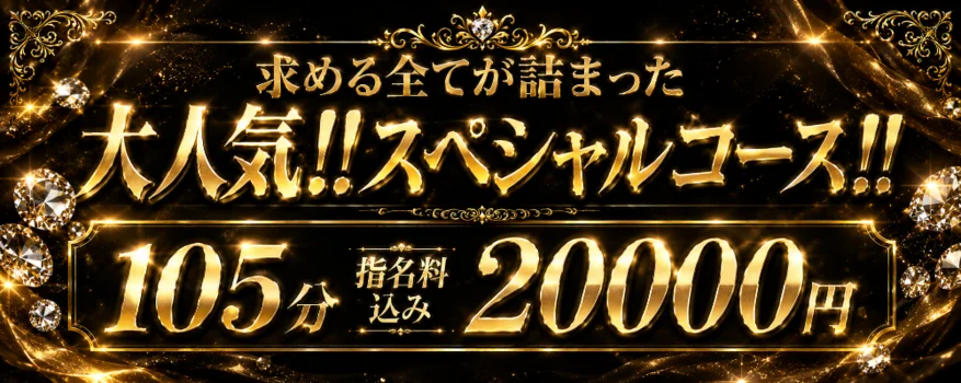 IRISーアイリスー