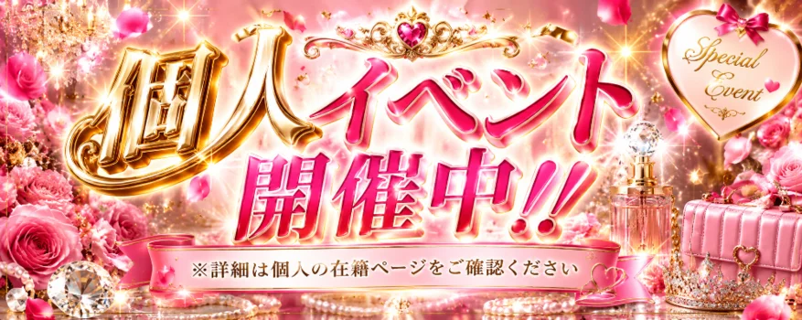 IRISーアイリスー