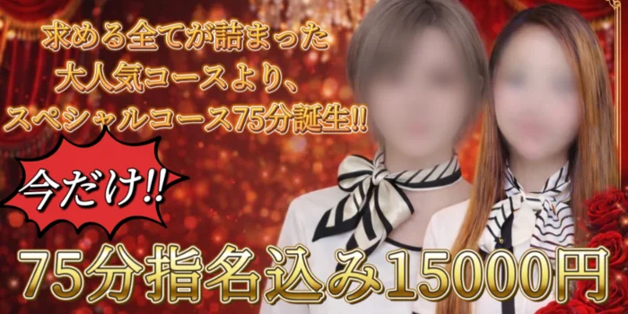 IRISーアイリスー