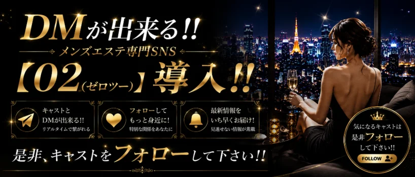IRISーアイリスー