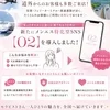 メンエス特化SNS‼︎02を導入‼︎のサムネイル