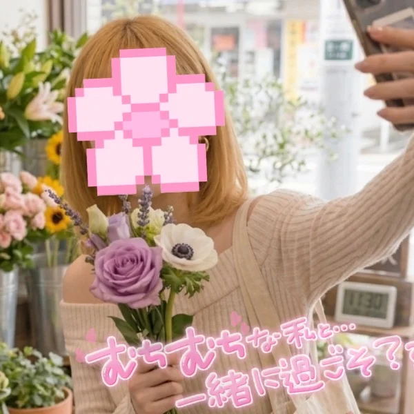 ありがとう❤️