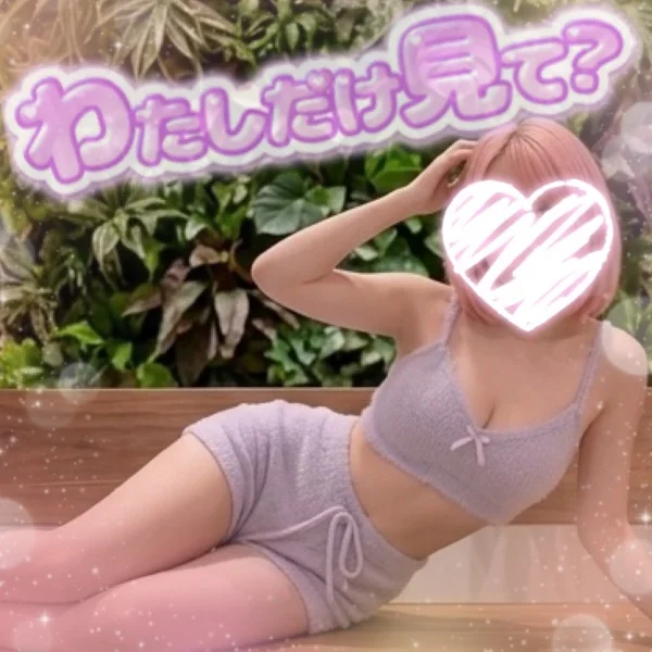 お得すぎます🩷