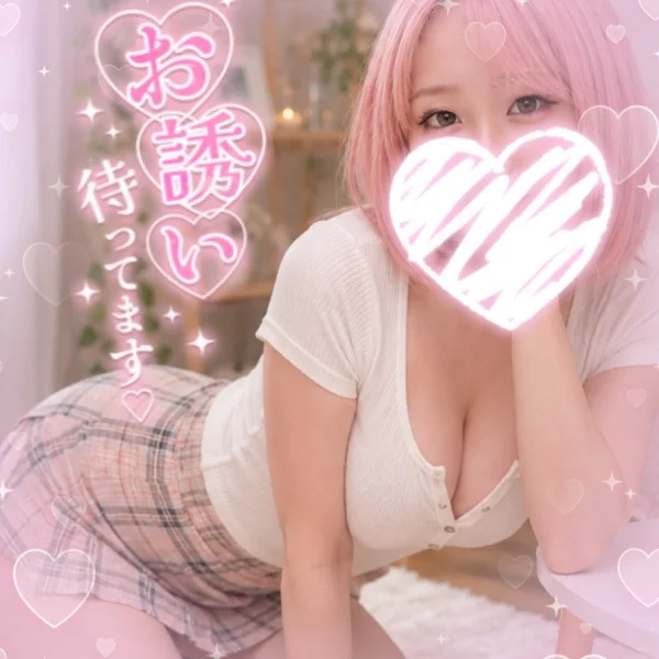 これから🩷