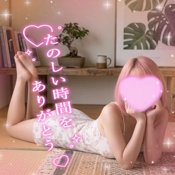 今のお時間まで❤️