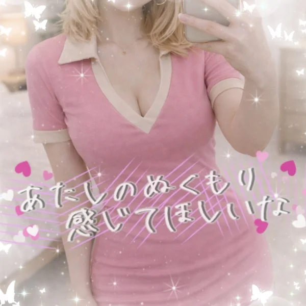 出勤🩷