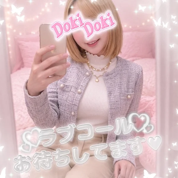 明日🩷