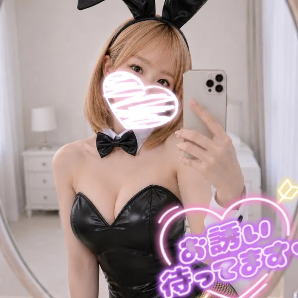 ありがとう❤️