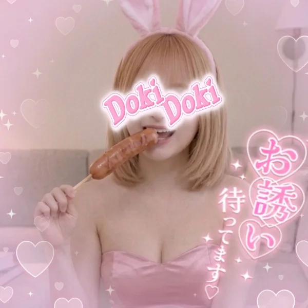 おはよぉ🩷
