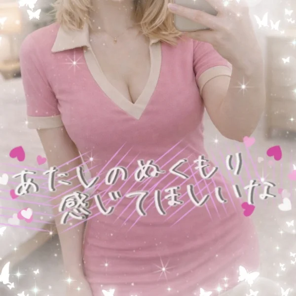 あと少し。。🩷