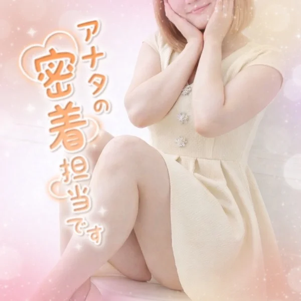 ありがとう❤️