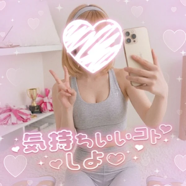 出勤❤️